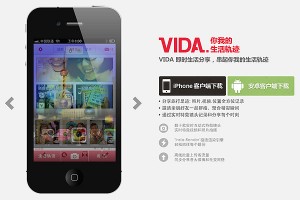 VIDA-群拍分享生活故事